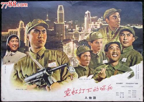 中等学历认证报告造假